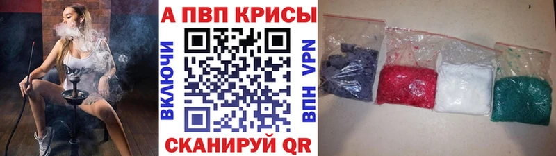 ссылка на мегу рабочий сайт  цена   Свирск  Альфа ПВП СК 
