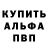 МЕТАДОН кристалл VadLing