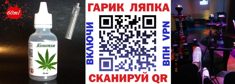 Cannafood конопля  ОМГ ОМГ   Свирск 