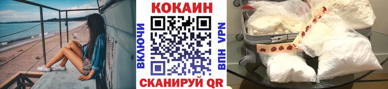 Cocaine Fish Scale  Свирск 