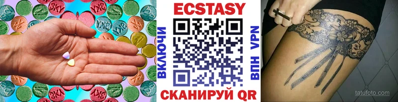 Ecstasy круглые  даркнет сайт  Свирск 