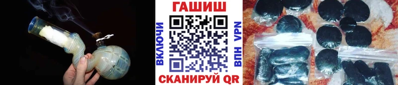 Гашиш Premium Свирск
