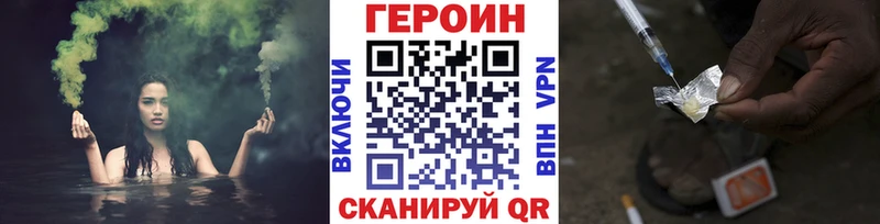 ГЕРОИН афганец  Свирск 