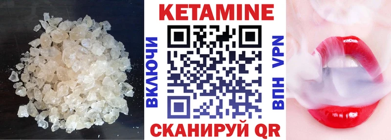 где купить наркотик  Свирск  Кетамин ketamine 