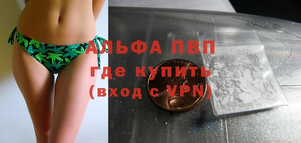 крисы Балабаново