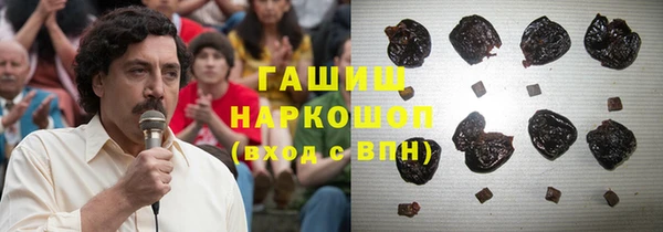 гашишное масло Баксан