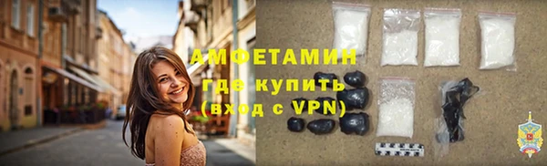 гидропоника Балахна
