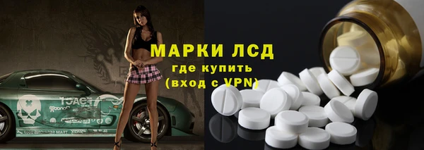 гидропоника Балахна