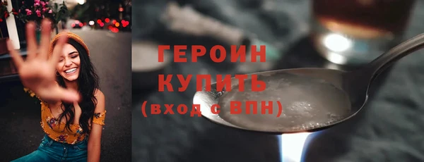 гидропоника Балахна