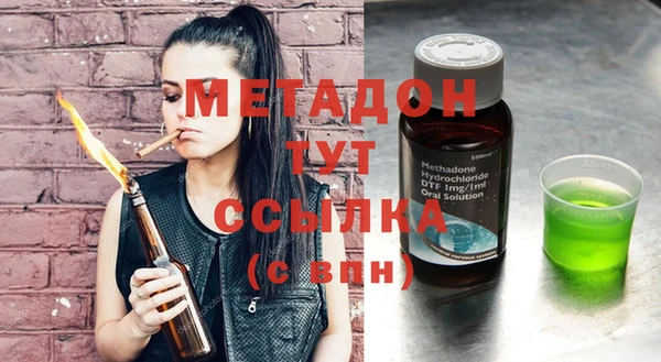 гидропоника Балахна