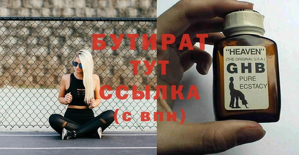 крисы Балабаново