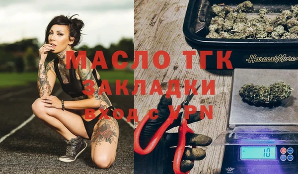 гашишное масло Баксан