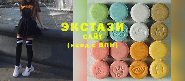 гидропоника Балахна