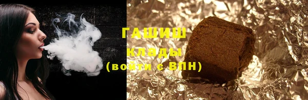 гидропоника Балахна