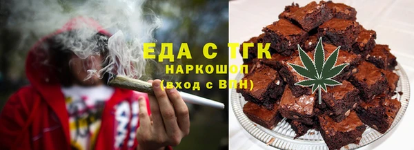 гашишное масло Баксан