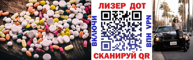 Лсд 25 экстази кислота  Свирск 
