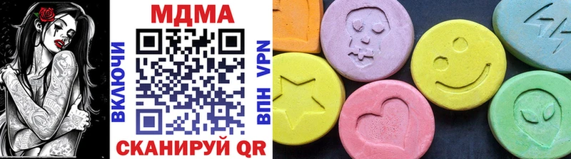 мега как войти  Свирск  MDMA кристаллы 