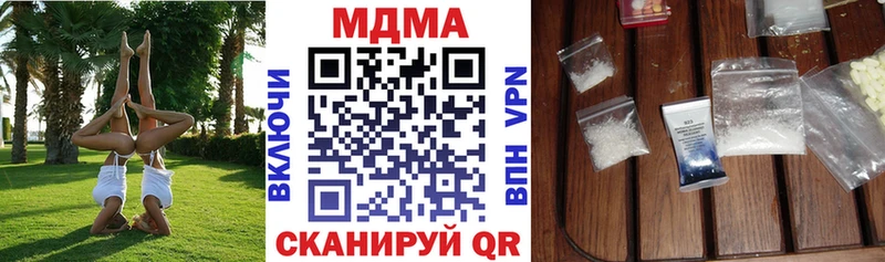 MDMA crystal Свирск