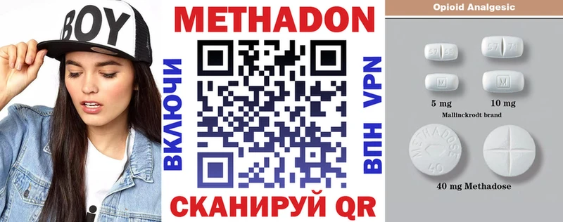 Метадон белоснежный darknet Telegram Свирск