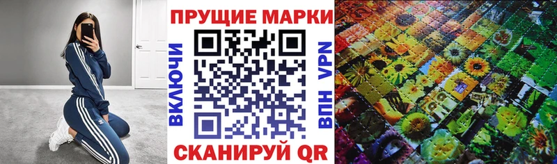 площадка наркотические препараты  Свирск  Наркотические марки 1,5мг 