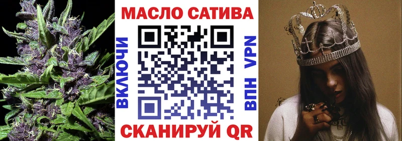 дарнет шоп  МЕГА вход  Дистиллят ТГК Wax  Свирск 