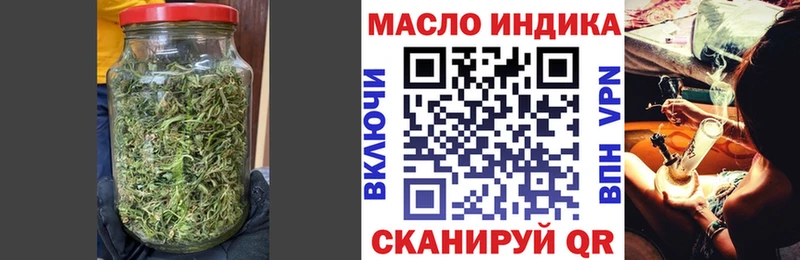 ТГК Wax Свирск